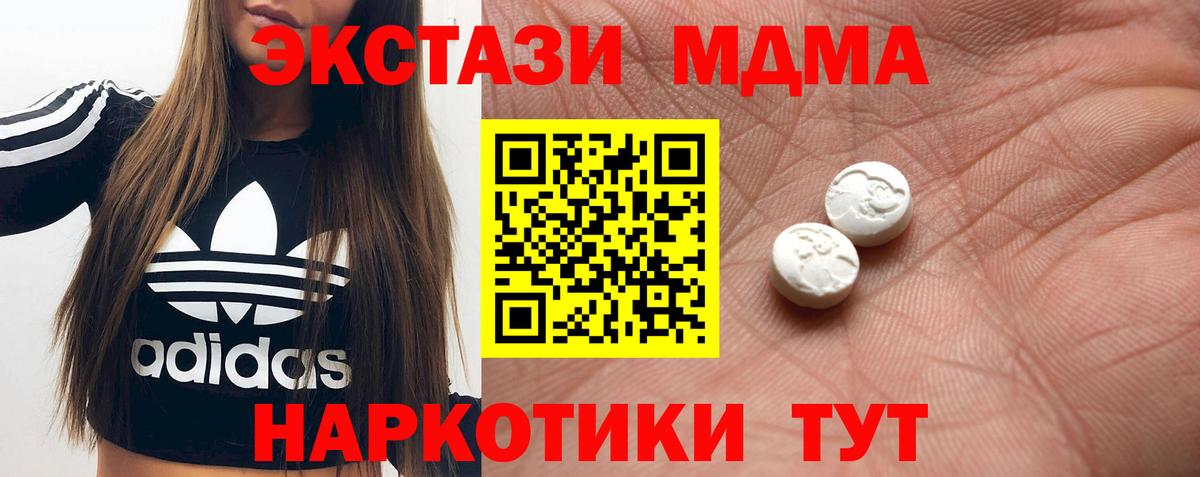Ecstasy Philipp Plein Дедовск