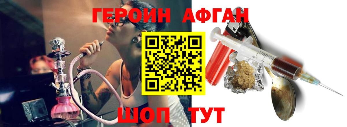 Дедовск  Героин гречка  Вход с VPN 