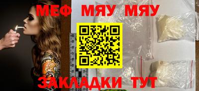 MDMA Кулебаки