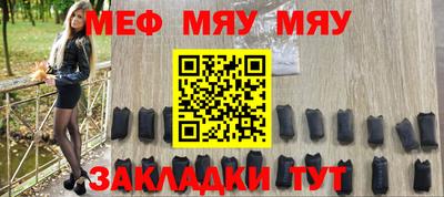 MDMA Кулебаки