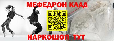 MDMA Кулебаки