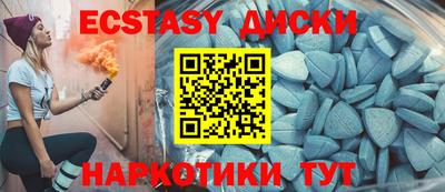 MDMA Кунгур