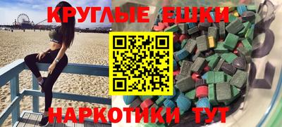MDMA Кунгур