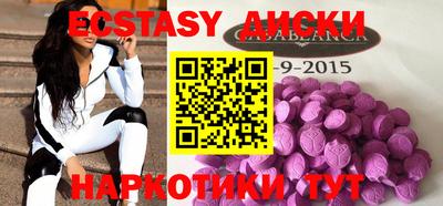 MDMA Кунгур
