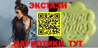 MDMA Кунгур
