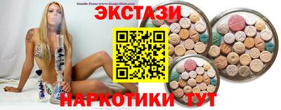MDMA Кунгур