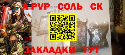 MDMA Кулебаки