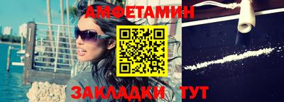 mdma Кумертау