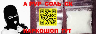 MDMA Кулебаки