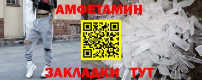 MDMA Кулебаки