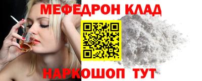 MDMA Кунгур