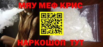 MDMA Кулебаки