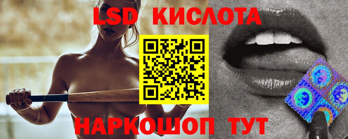 Дедовск  Лсд 25 экстази кислота  ЛСД экстази  Вход с VPN 