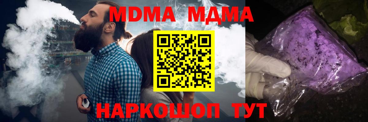 Марихуана  Cocaine  NBOMe  Метамфетамин  ГАШ  Меф МЯУ МЯУ   Дедовск  Вход с VPN 