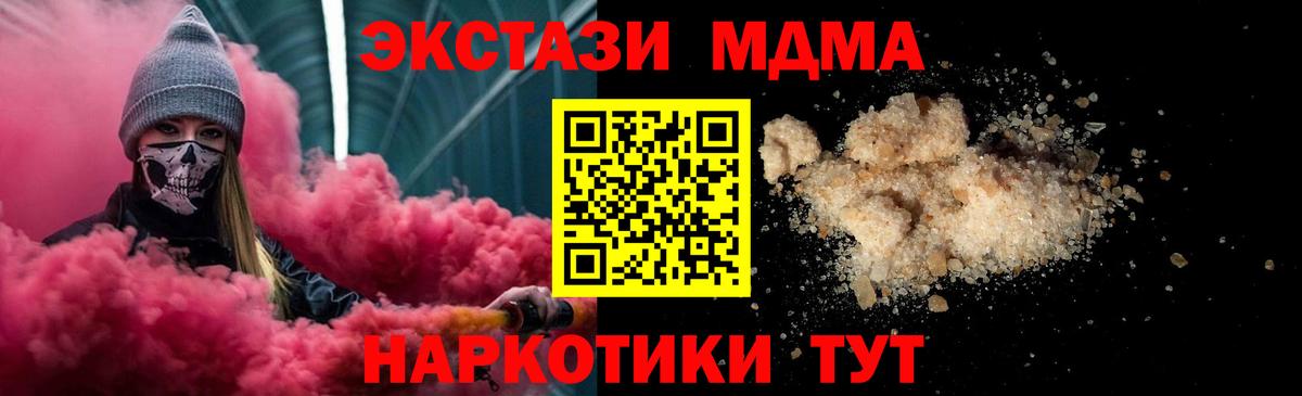  Cocaine Дедовск
