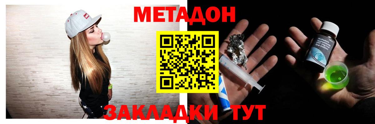 Дедовск  Метадон мёд  даркнет клад  ОМГ ОМГ ССЫЛКА  МЕТАДОН мёд  Вход с VPN 