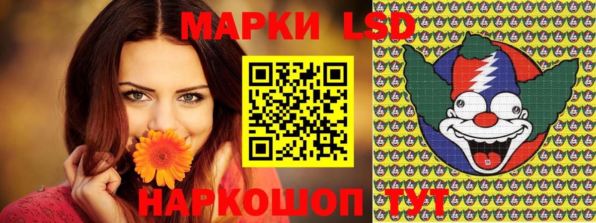Дедовск  Марки N-bome 1500мкг  Вход с VPN 